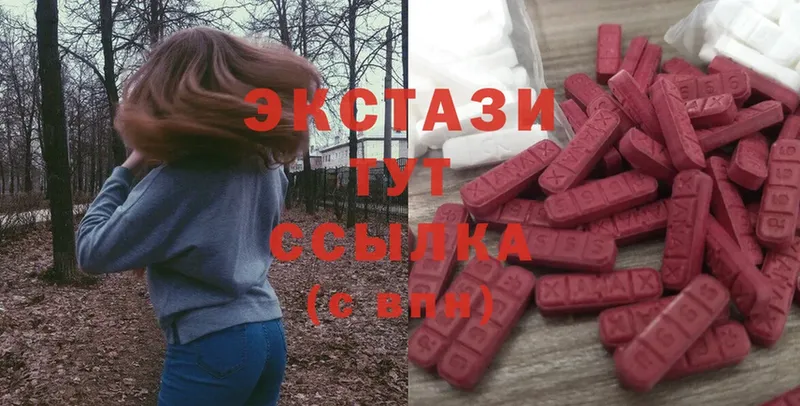 ЭКСТАЗИ XTC  Кинель 